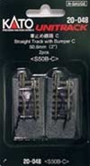 Kato 20-048 N Straight Roadbed Bumper Track Section Unitrack Style C 2-7/16" Pkg 2