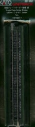 Kato 20-451 N Single-Plate Girder Bridge 7-5/16"