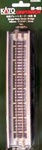 Kato 20-453 N Single-Plate Girder Bridge 7-5/16"