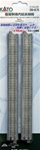 Kato 20-875 N Unitrack Concrete-Tie Single-Track Section Expands V15 Set 9-3/4" Long