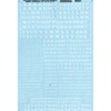Microscale 70001 N Alphabets & Numbers Railroad Roman White